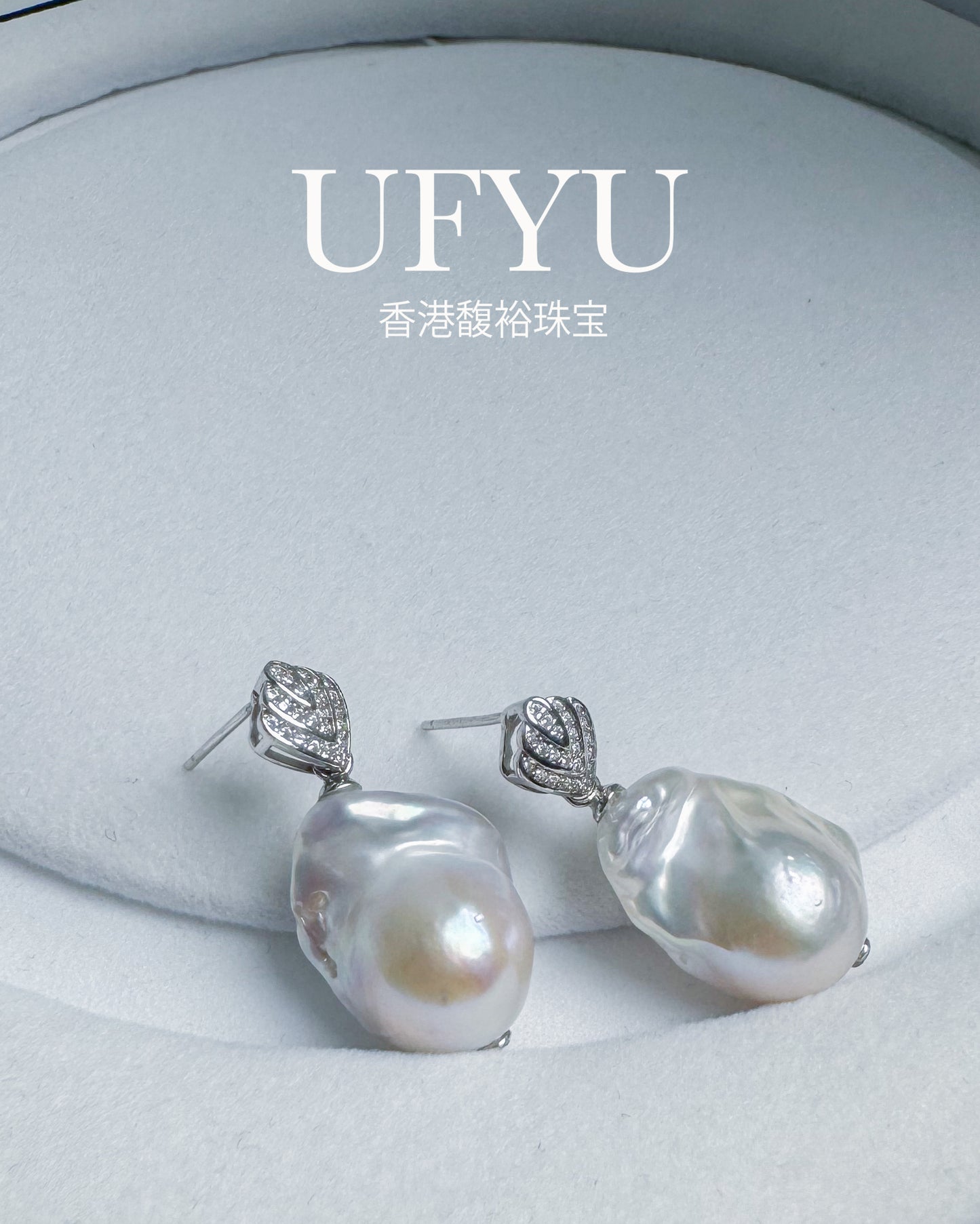 Handcrafted Elegant Freshwater Pearl Earrings Classic Versatile 925 Sterling Silver Hypoallergenic Ear Jewelry | Perfect Gift Choice