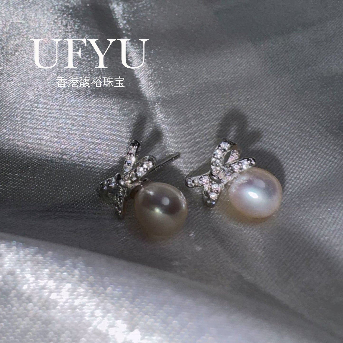 Luxurious Elegant Butterfly Adorned Freshwater Pearl Earrings Nature's Elegance